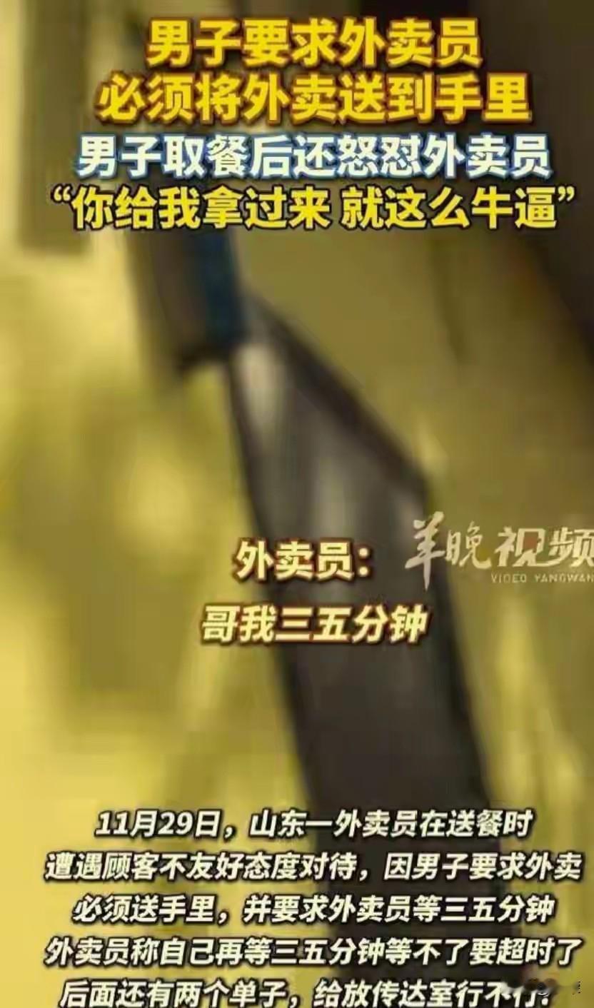 人性的扭曲，就是一些自以为，比别人有些优势的人，把所谓的优势发挥的淋漓尽致，肆意