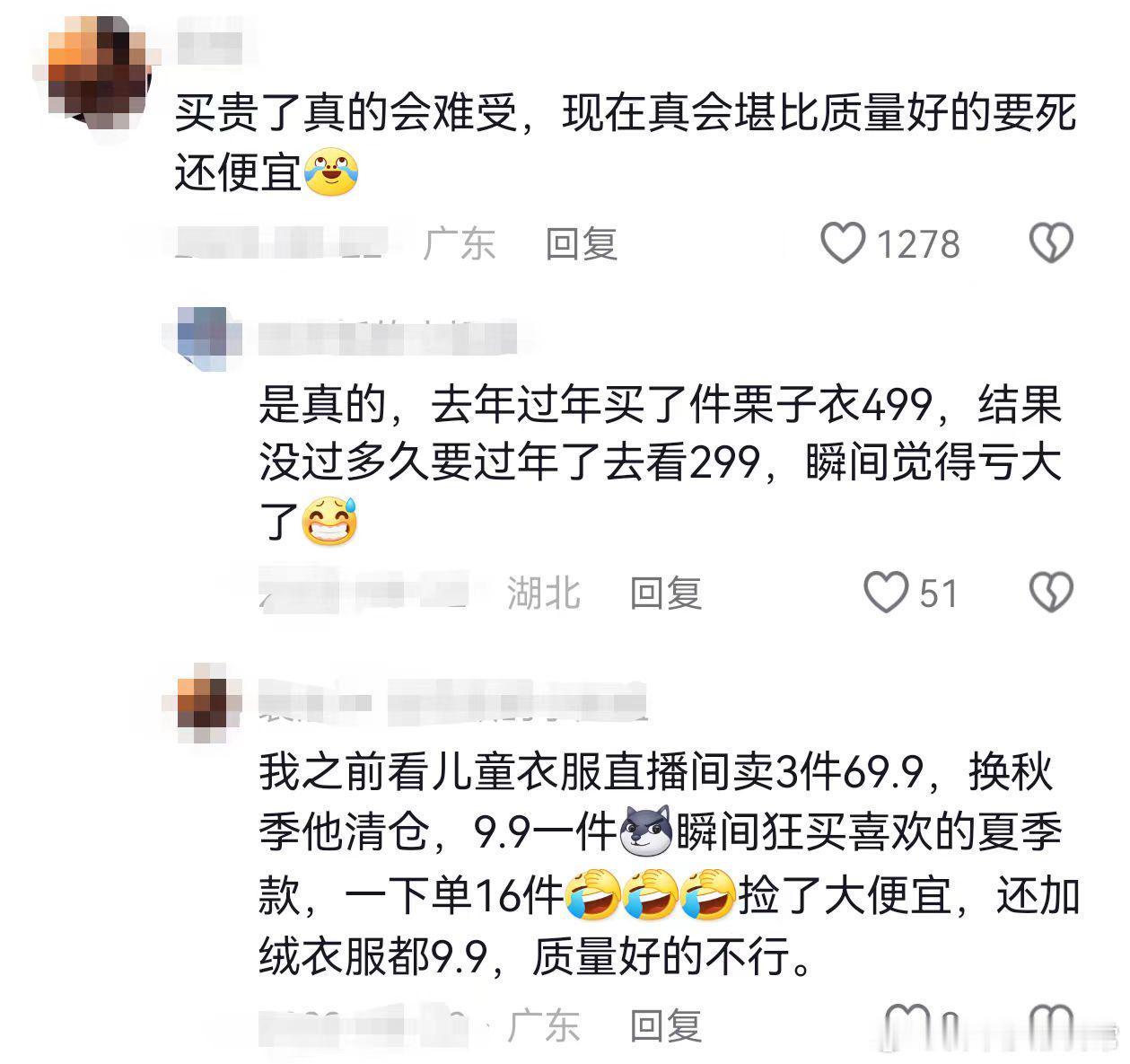 #反向消费有多爽#其实不管是反向消费和追求大牌也并不冲突吧，你可以选择精打细算，
