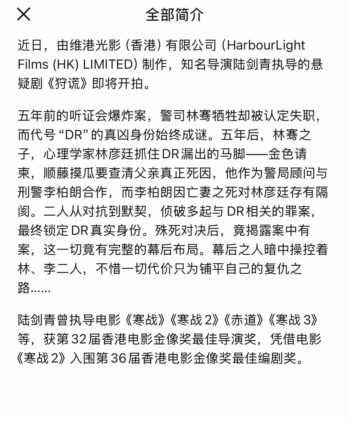 成毅单人过会官宣金像奖班底的悬疑剧《狩谎》，那前段时间90生项目不过会的这种爆料