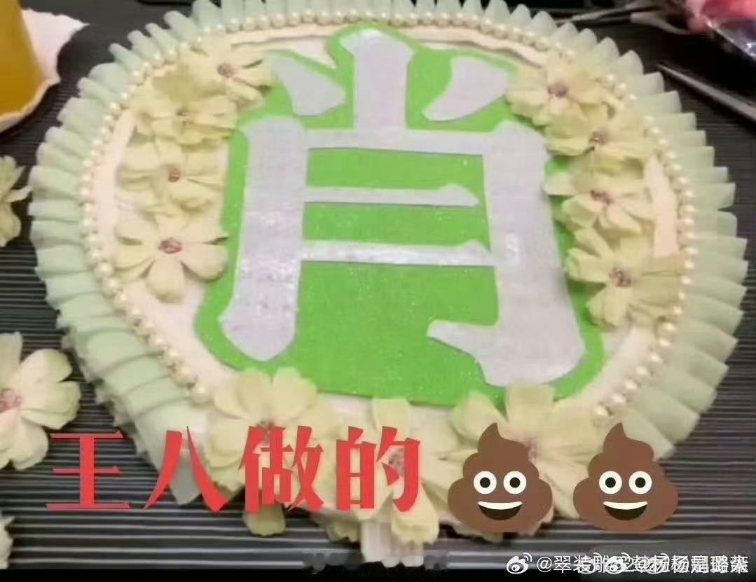 #王一博的粉丝恶毒成性# ​​​