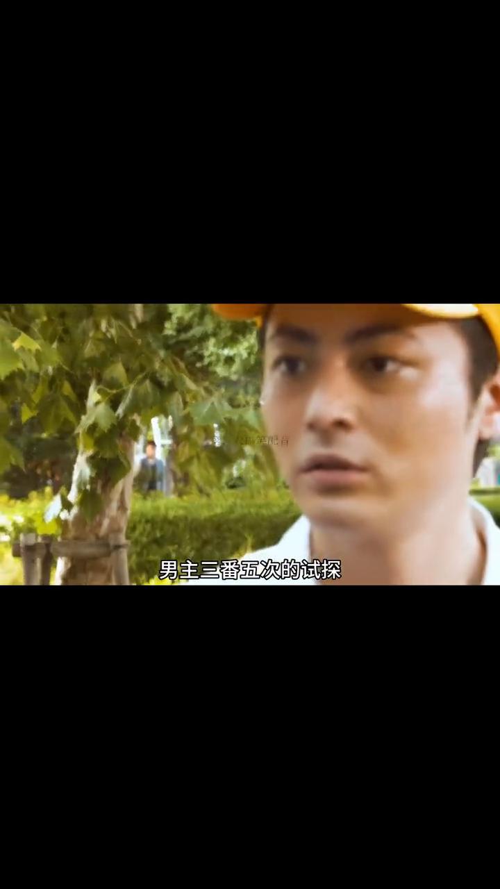 男人利用超能力混吃混喝30年，自始至终没有一个人发现他。可这天却出现了一个特别的