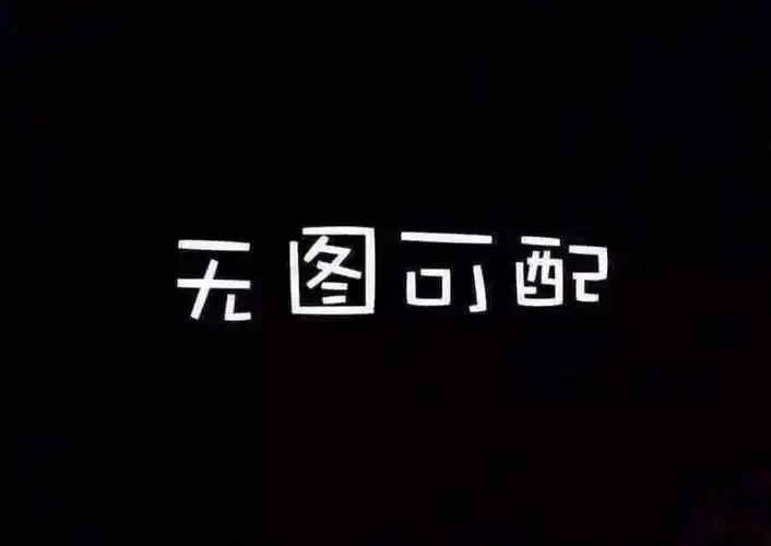 雷军李在镕合影要不三星把在大陆的手机业务委托给小米算了。三星拿到了渠道，小米拿到