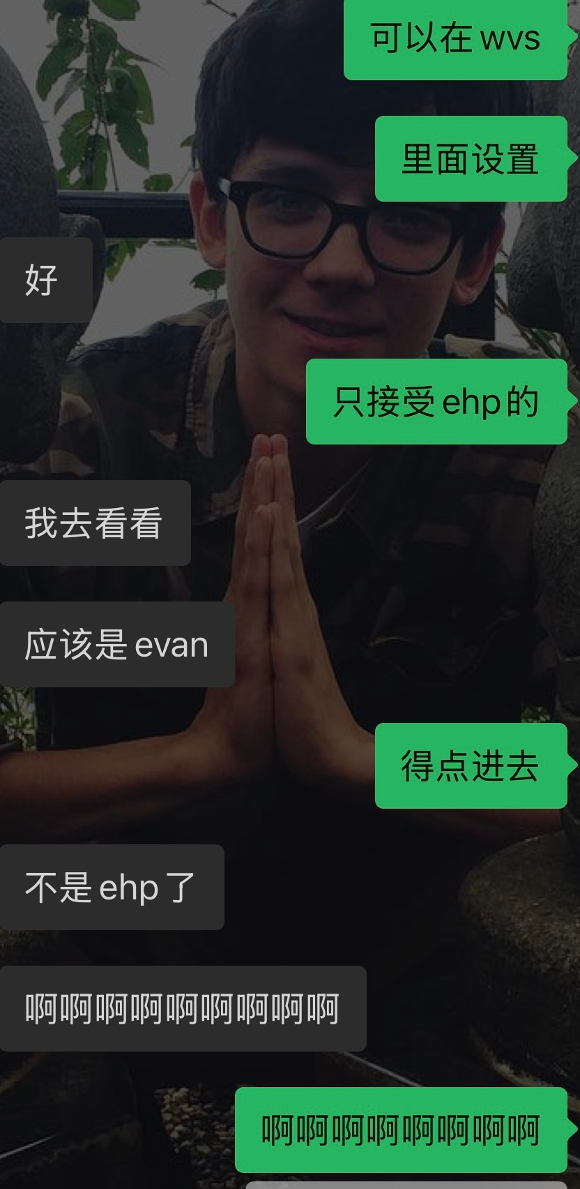偶不行了啊啊啊啊啊啊啊 