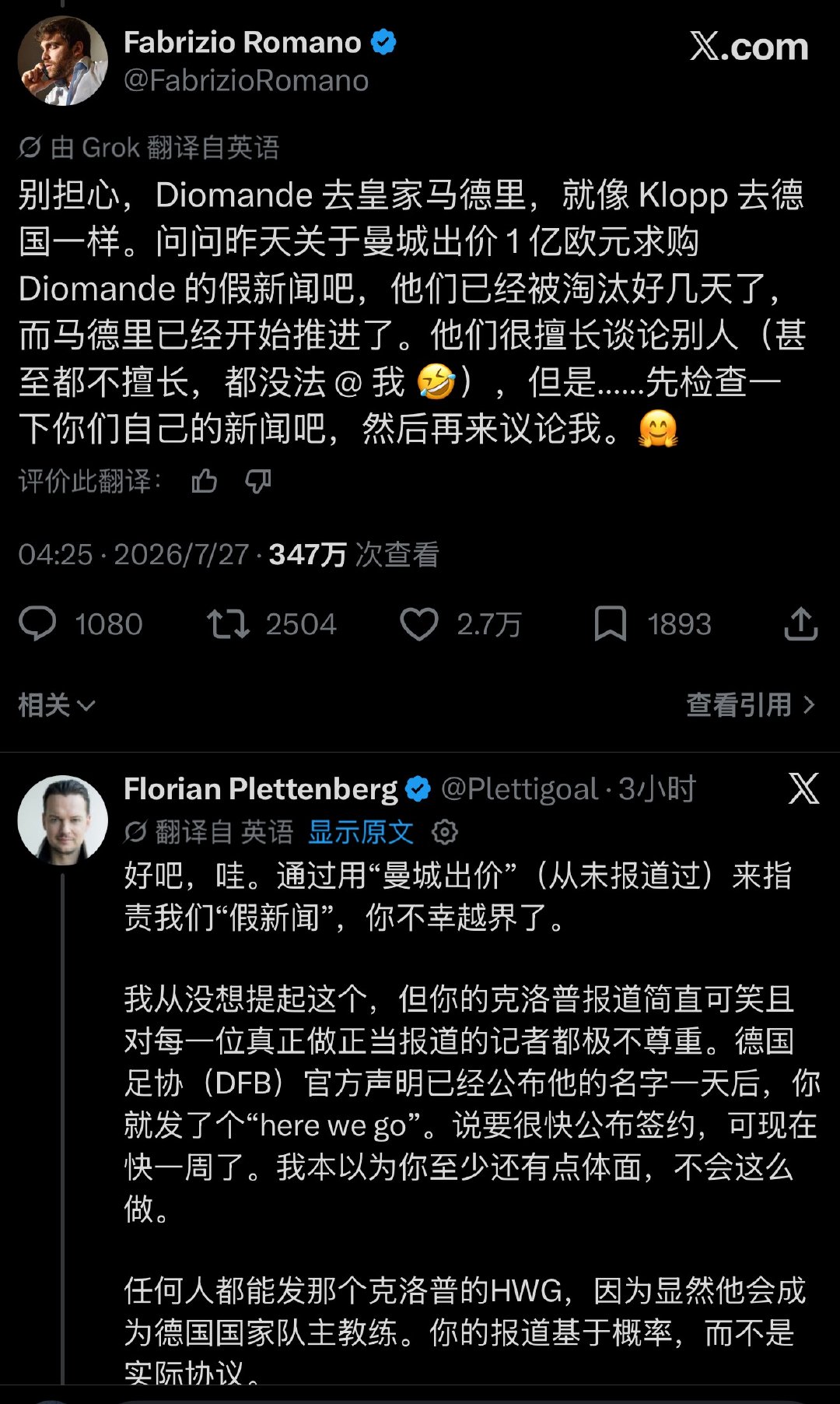 罗马诺和FP争起来了，罗马诺要抢跑，德国方面坚持交易还未完成。 