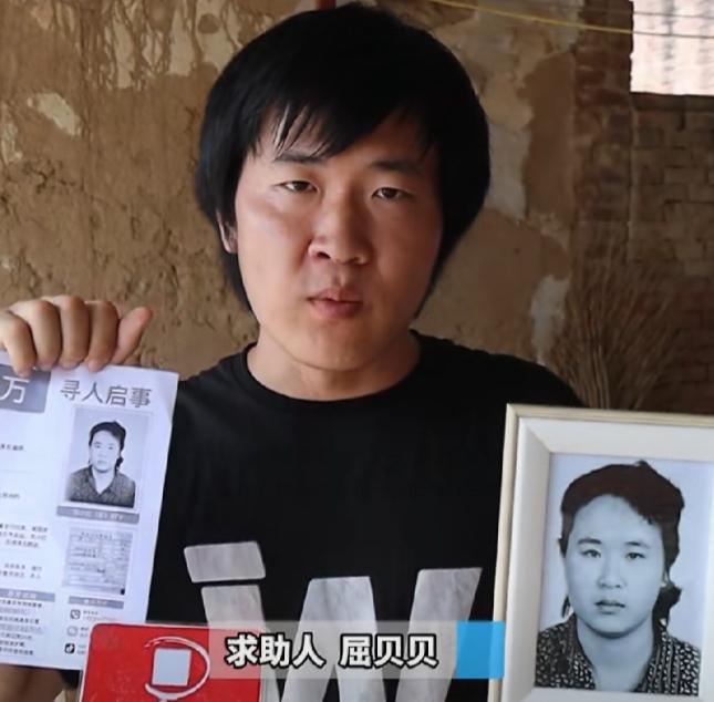 4 岁亲眼目睹父亲踹倒母亲，23 年后小伙辞掉美国工作，凑齐 83 万重金回国寻