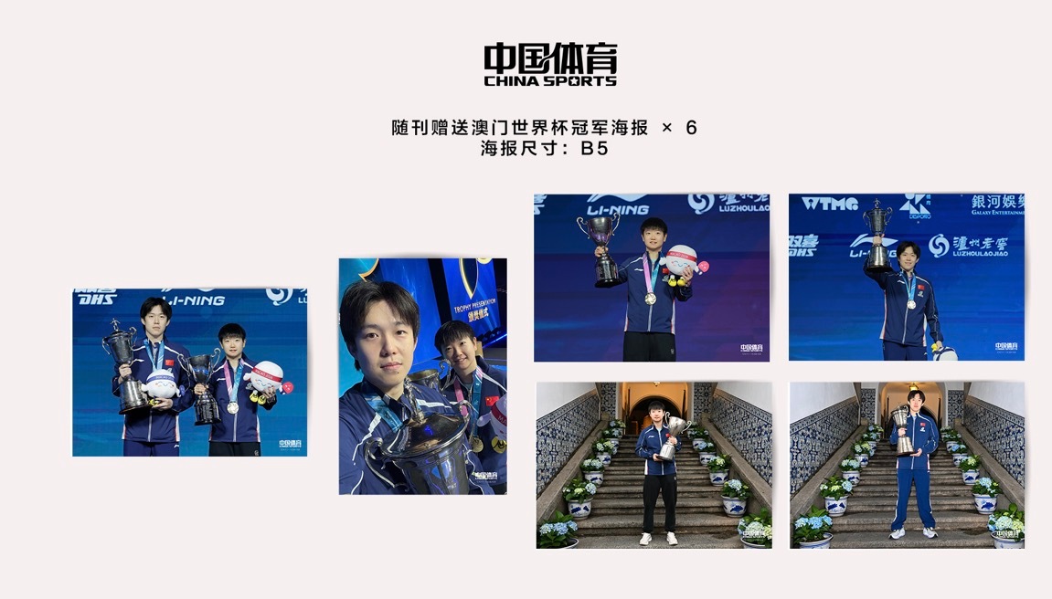 不错不错