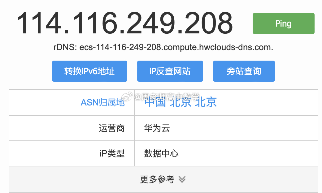 发现可疑IP，绝不能放过！如果封错，请联系我。 ​​​​
