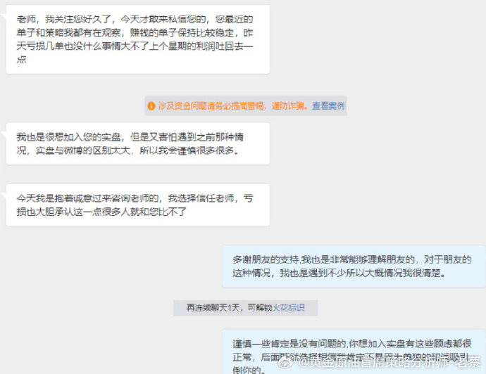 黄金 金价 在我看来，分析师的成就从不在 “证明自己多厉害”，而在跟着我的人是否