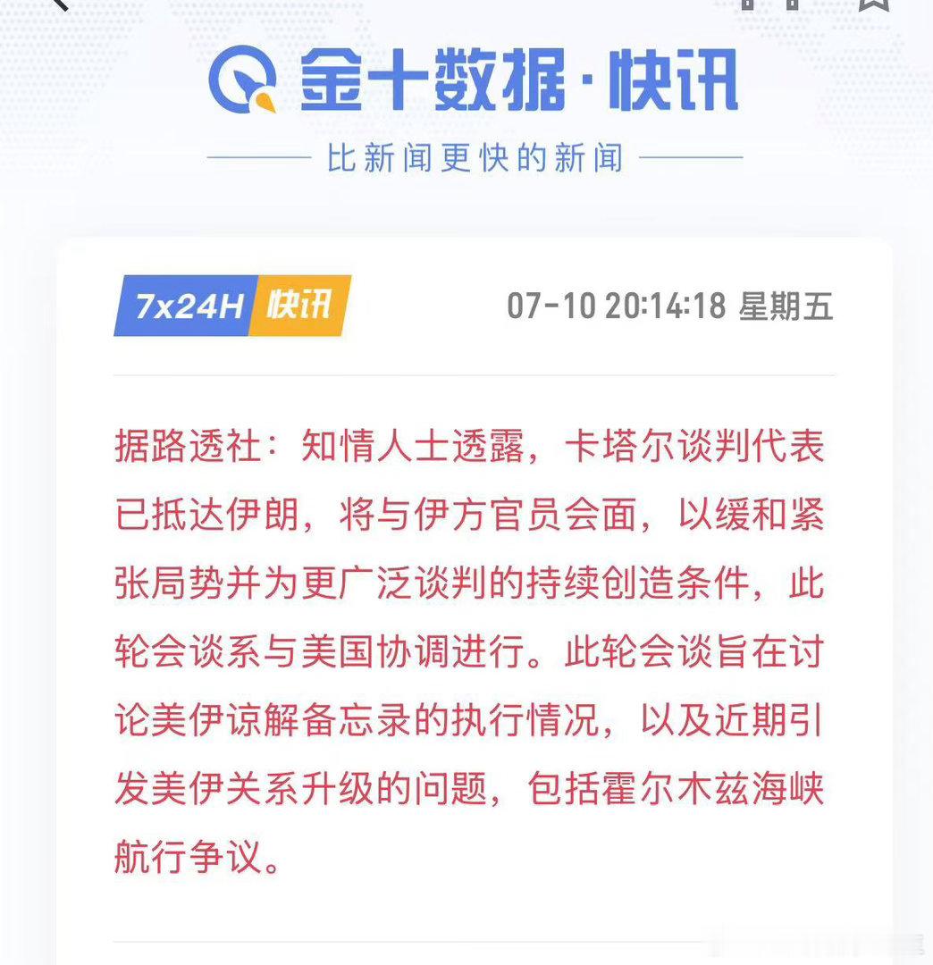 本来走的挺好的走势，又来个突发消息面的影响。有点头疼！金价日本拉面店现倒闭潮