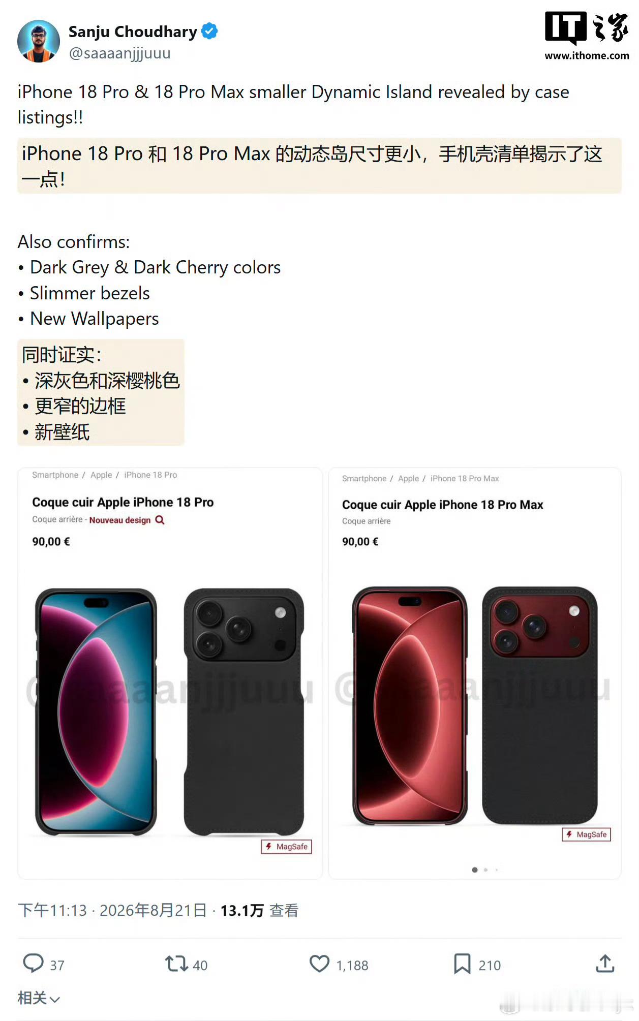 iPhone18ProMax手机壳曝光单看这个手机壳着实没看出跟17有什么明显区