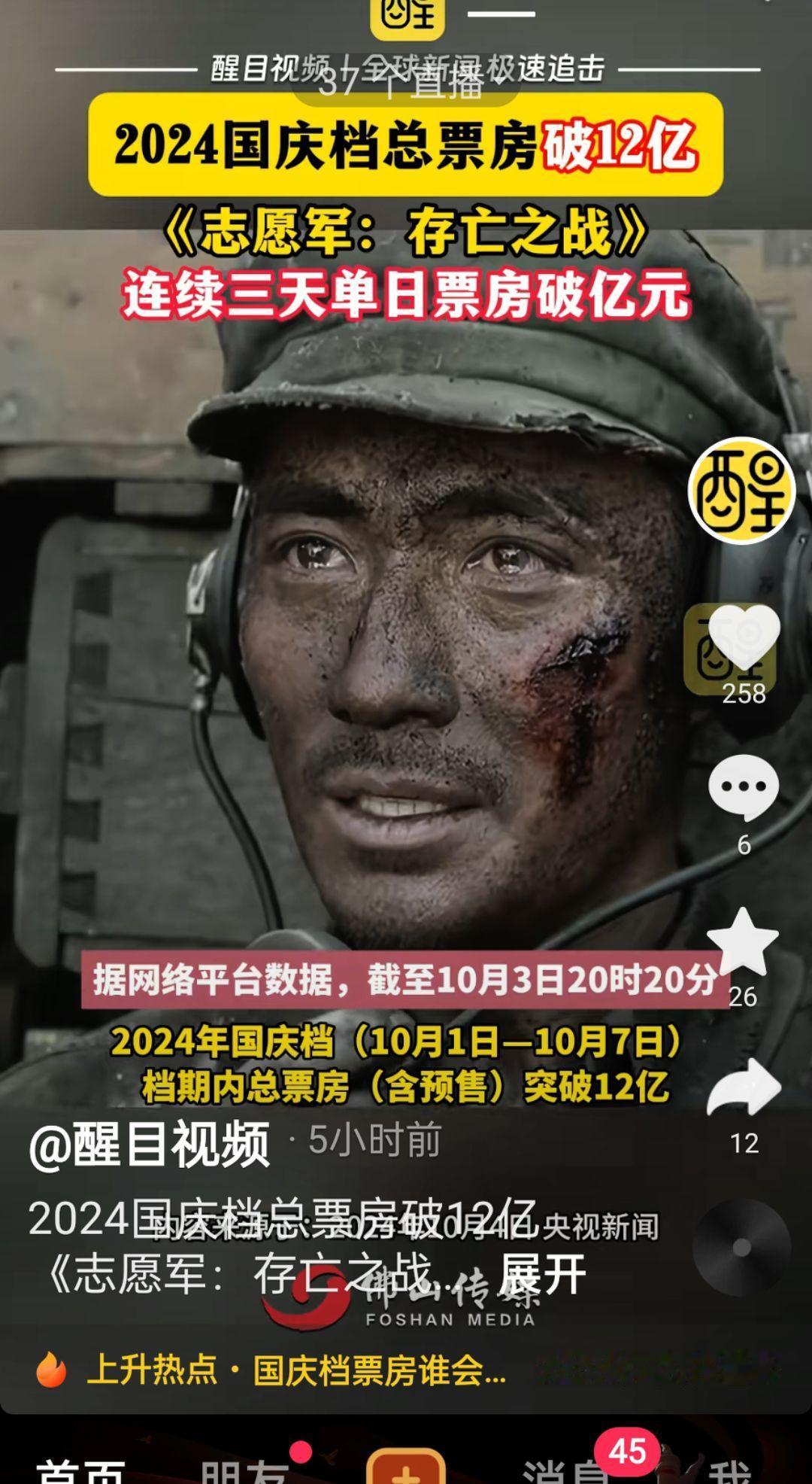 感恩前辈无私奉献大爱无疆！军礼