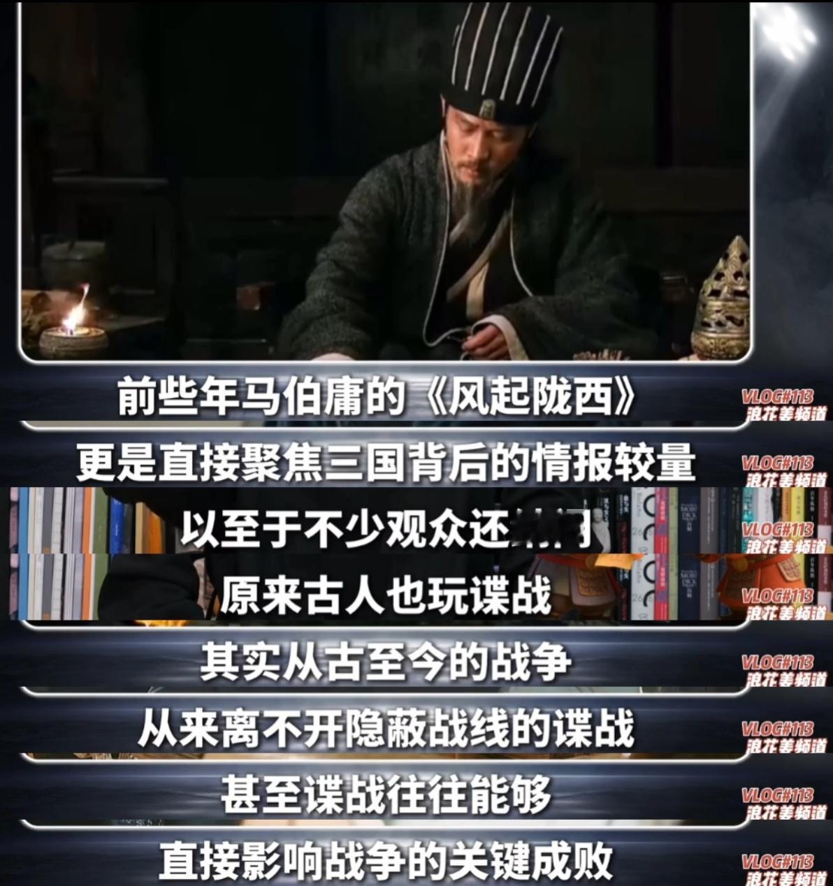 情报博弈的本质是心理战看浪花姜解读《惊蛰无声》直接悟了！隐蔽战线从来都是攻心为上