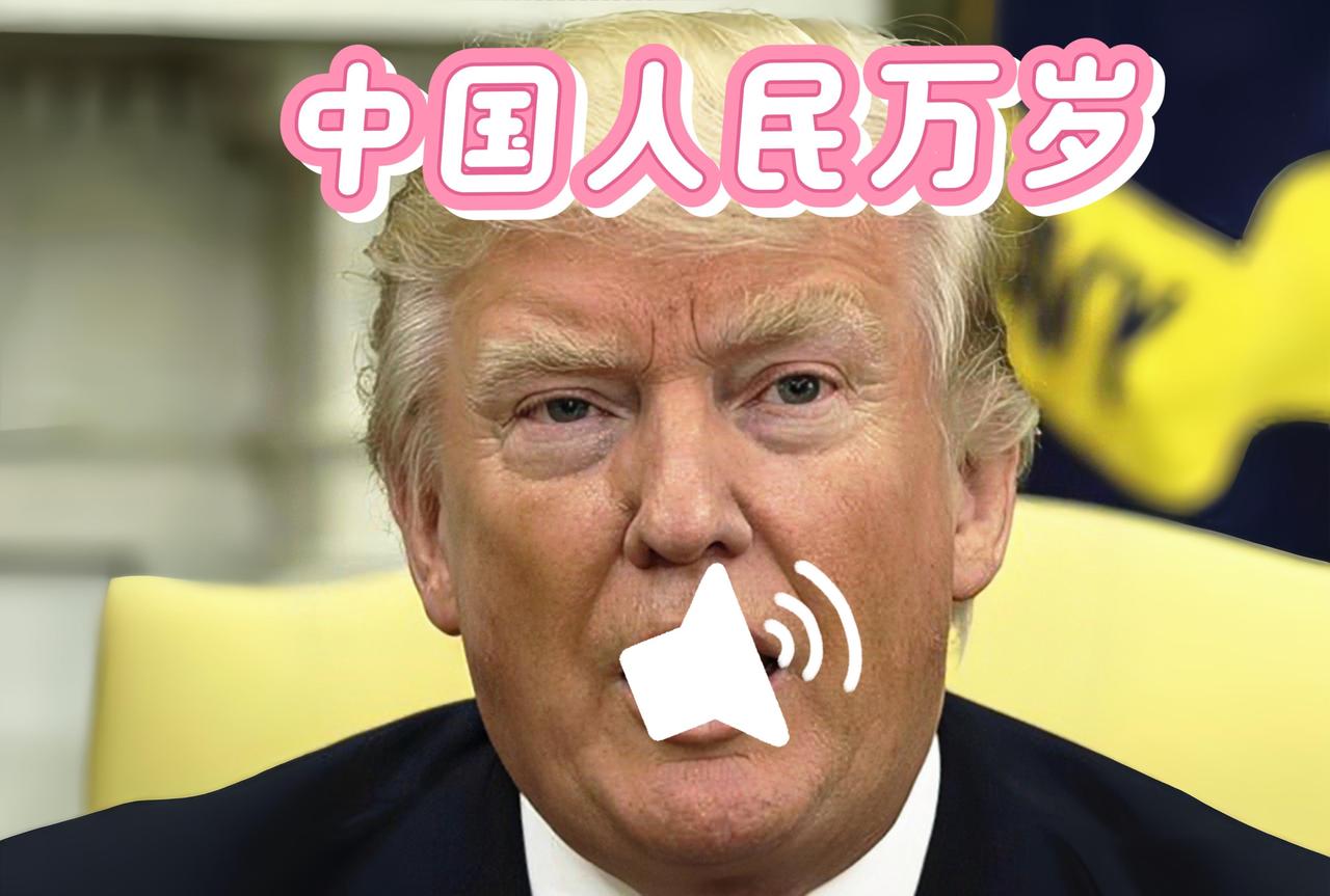 快讯！快讯！
据媒体报道，美国方面突然宣布了两年内要削弱对华稀土依赖的目标。
先