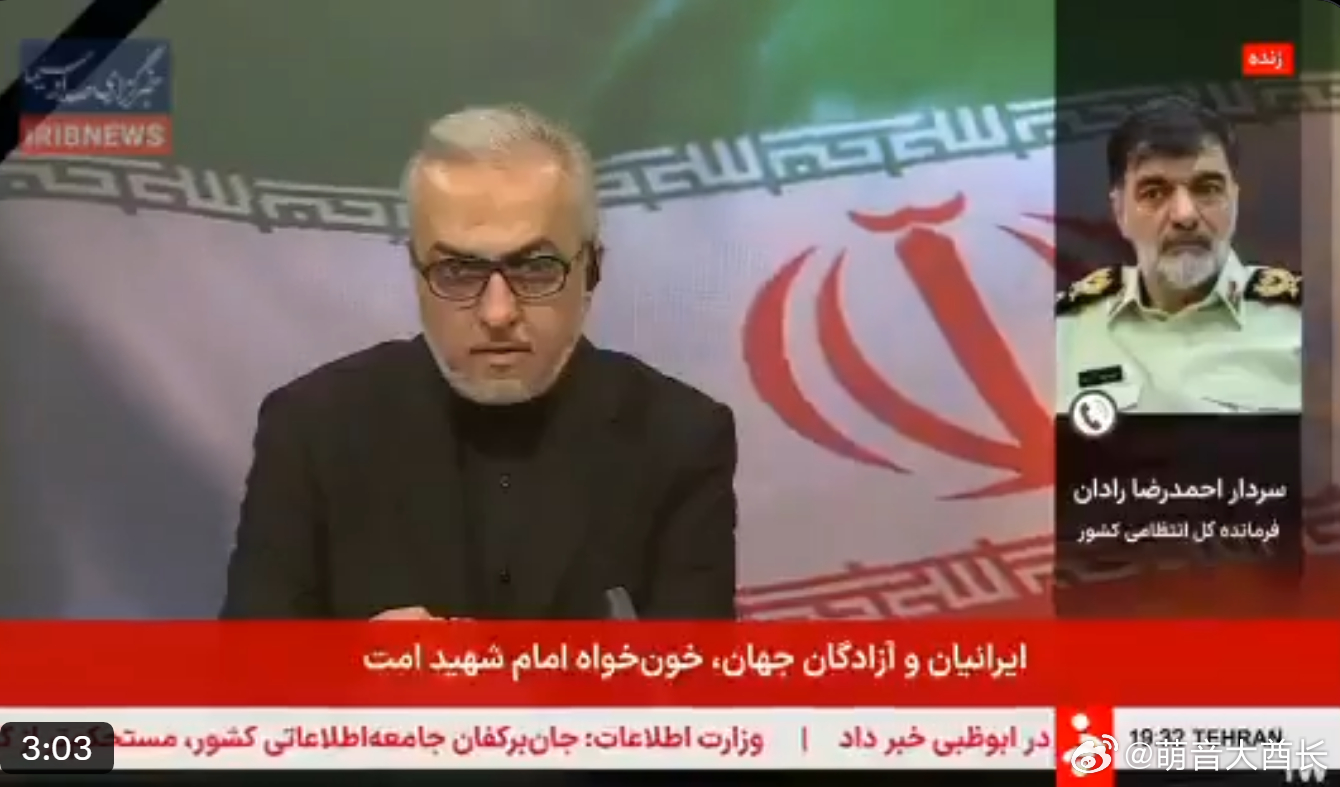 哎，只是证明我说对了。伊朗革命卫队指挥官：