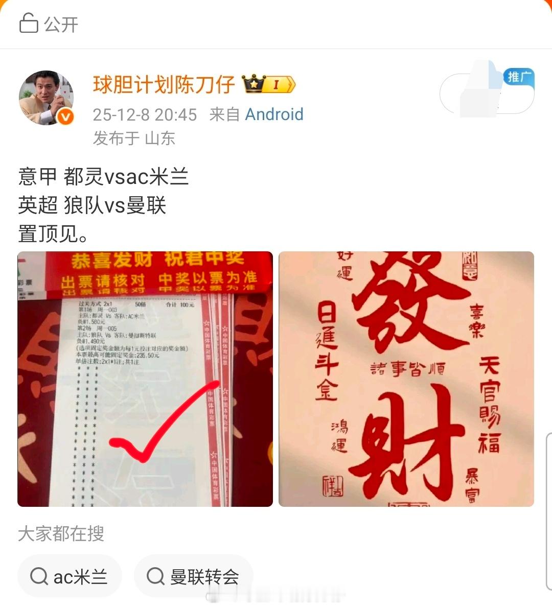 🌾🌾🌾🌾🔴🔴🔴🔴🔴