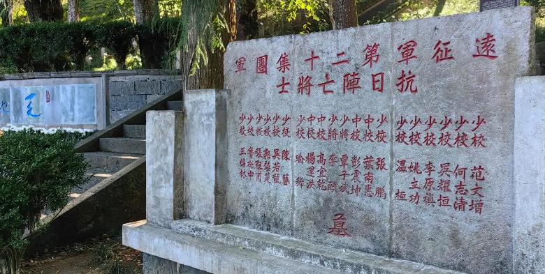 中国远征军第20集团军阵亡的烈士牺牲时平均年龄不到20岁，他们历时127天全歼日