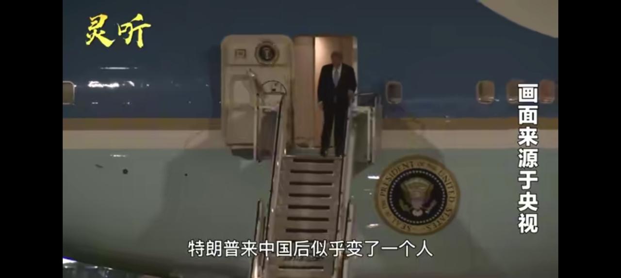 经常有人问中国能超越美国么？200%能。
特朗普一趟访问，
难道看不出来端倪？