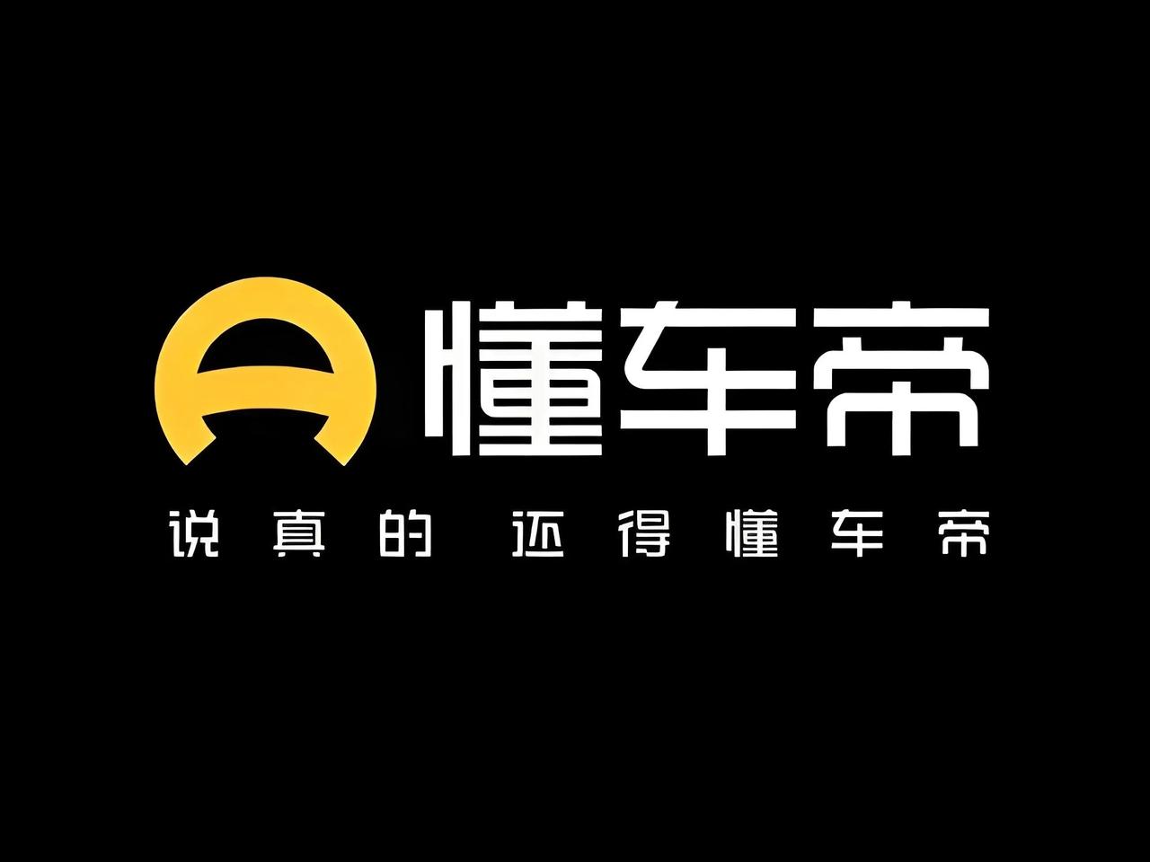 总共就来了3辆车，如果一辆出问题是不小心，两辆出问题还是不小心，三辆全部中招，那