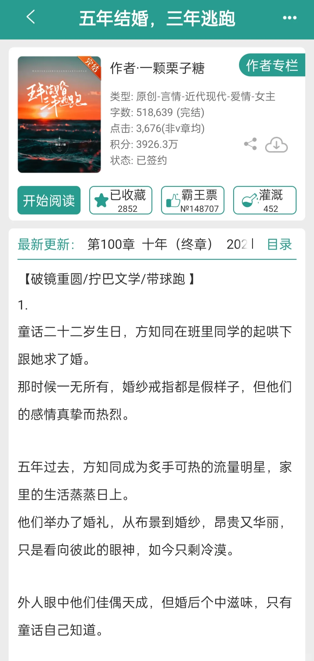 拧巴人自救指南❗️青梅竹马的双向救赎❗️