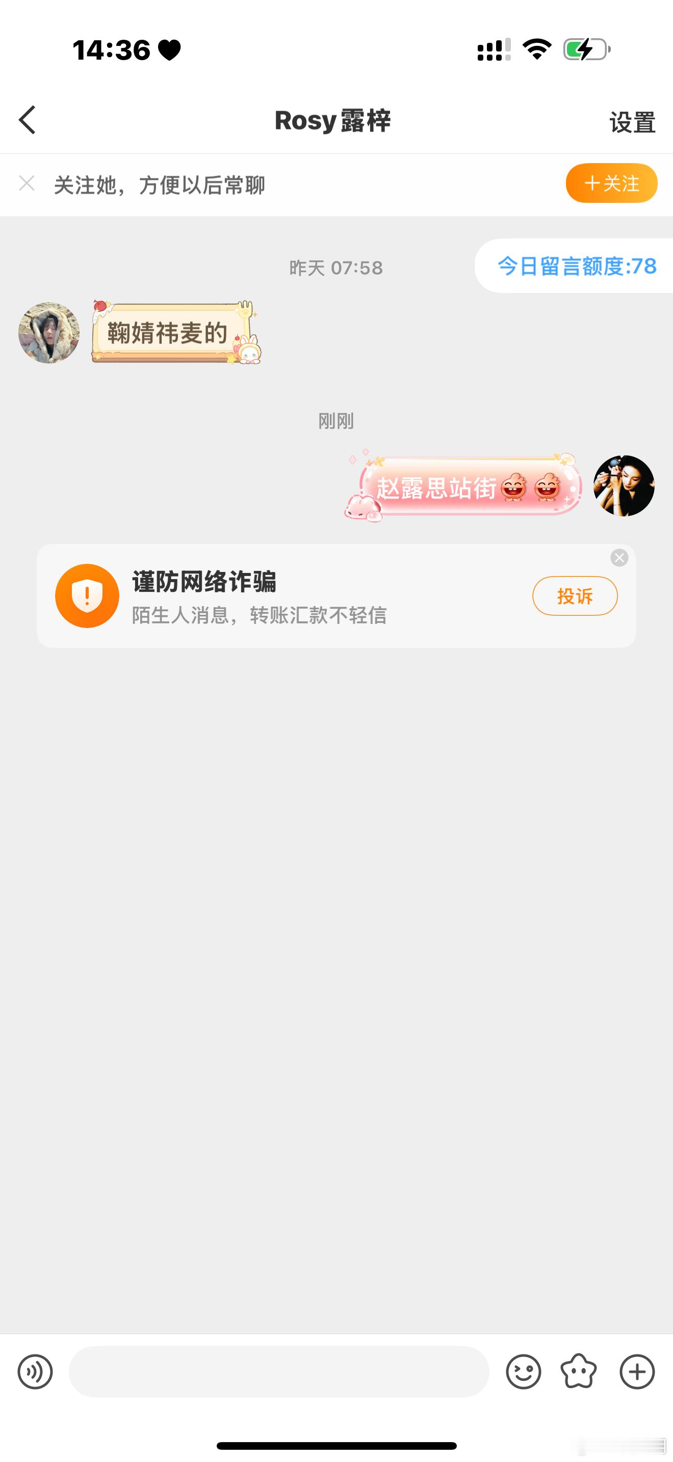 想干嘛[笑哈哈][笑哈哈] ​​​