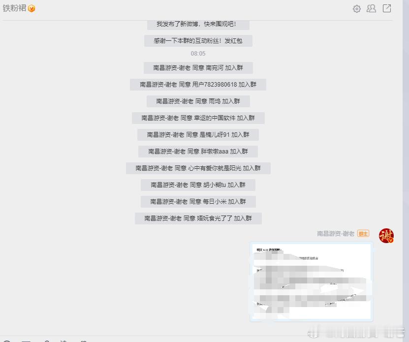 今天6.11盘前策略已经分享[耶] ​​​