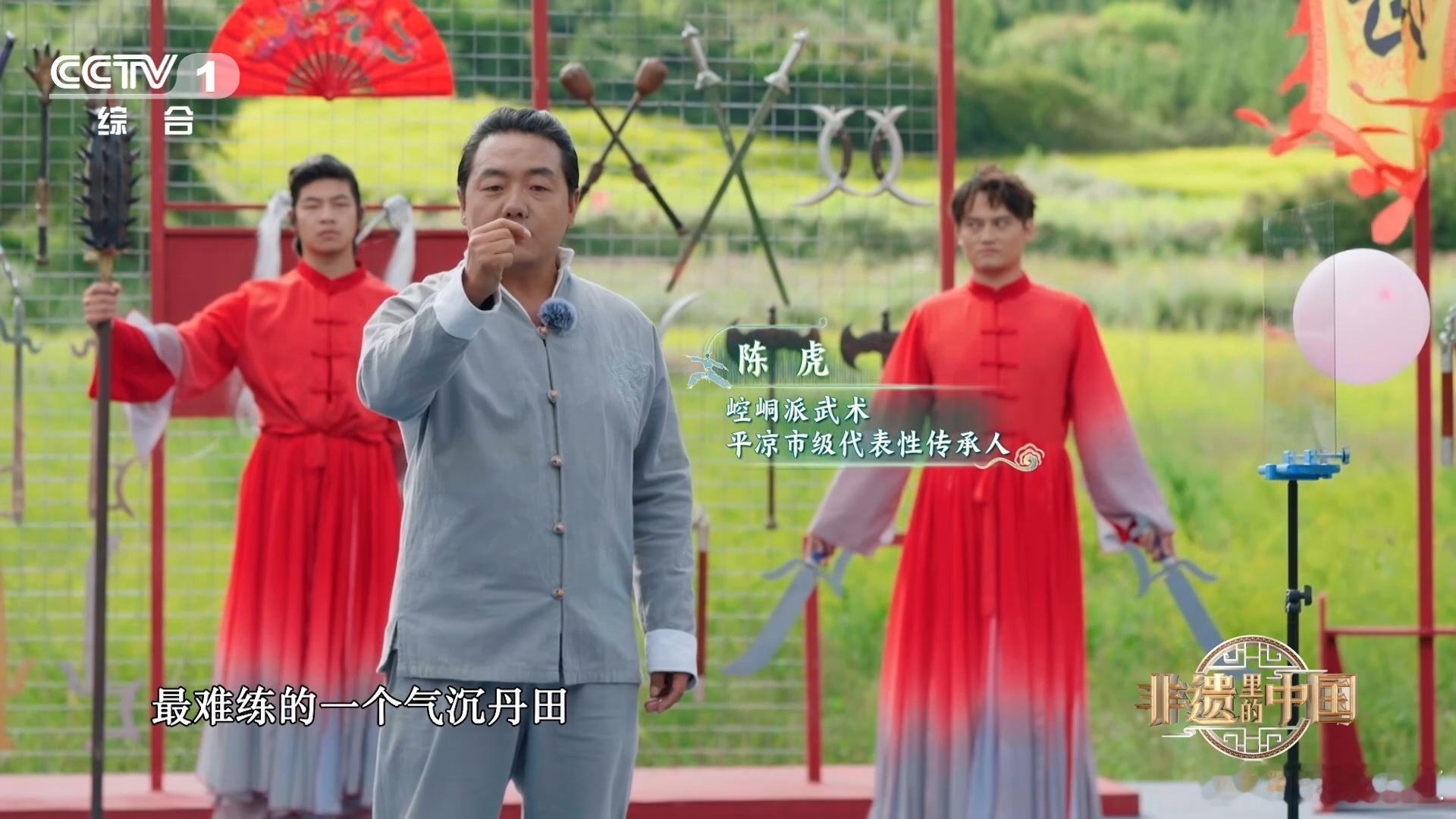 这是武术还是魔法天下奇兵出崆峒，武术兵器丰富又玄妙，绣花针也同样能够使出万般本事