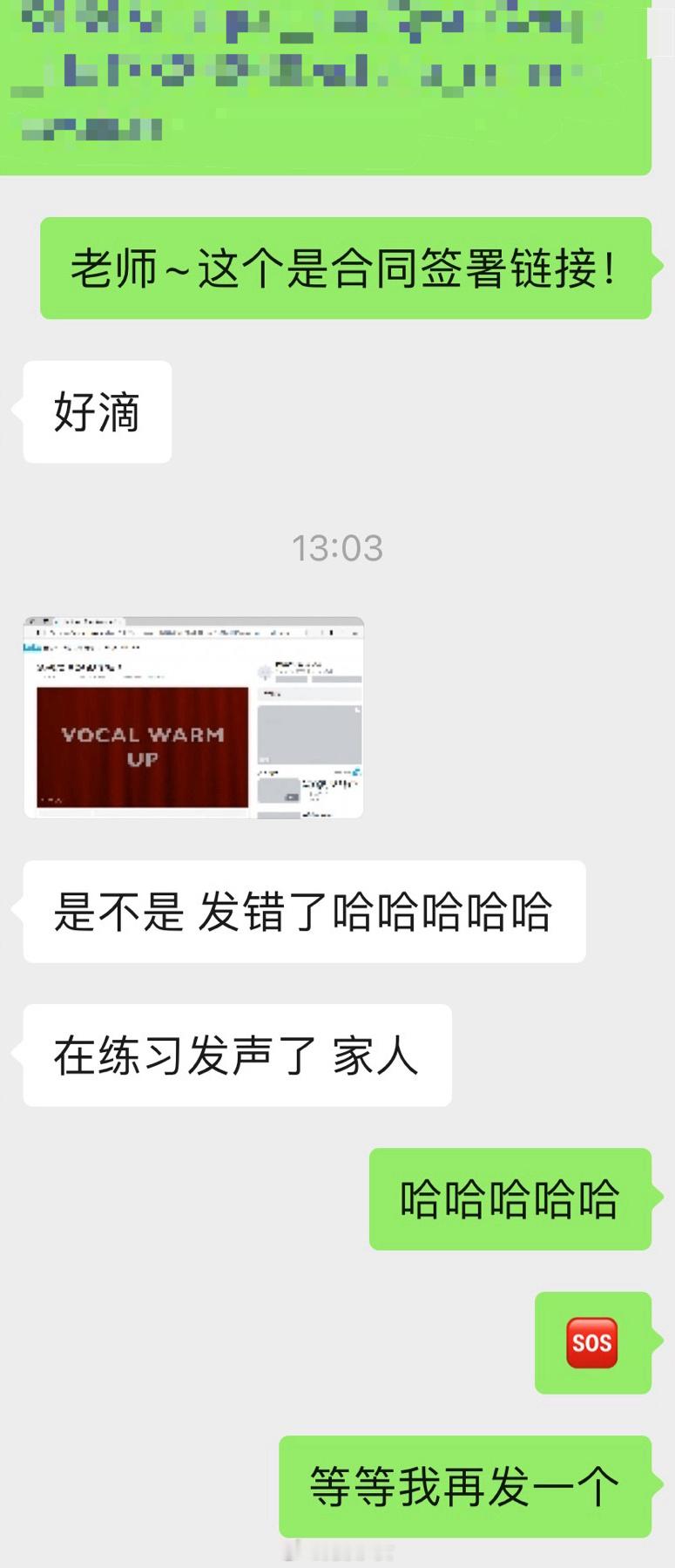 给合作方发合同签署链接发成了视频…[抓狂]上班摸鱼被发现了[嘘] ​​​