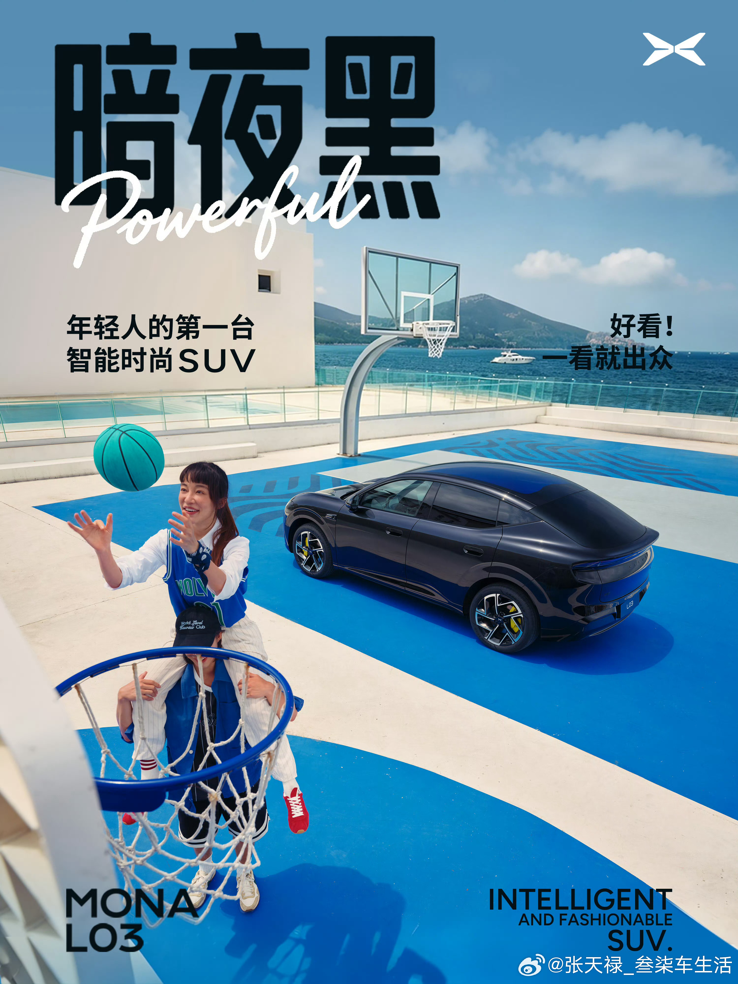 小鹏MONAL03太懂年轻人了小鹏MONA L03的设计确实很漂亮，相信很多人第