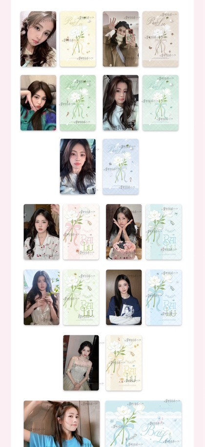 细节卡背都是茉莉花～