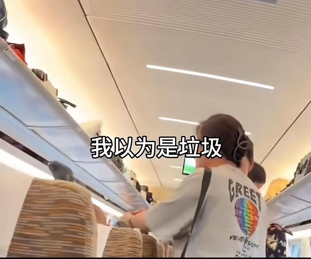 高铁离谱一幕！女子误把乘客私人物品当垃圾扔掉，被质问后当场暴怒：你一个大男人太计