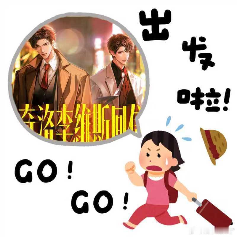 郑希陈张太康开喵啦奇洛李维斯回信广播剧 同框互动kswl！希康你们有如此般配的两