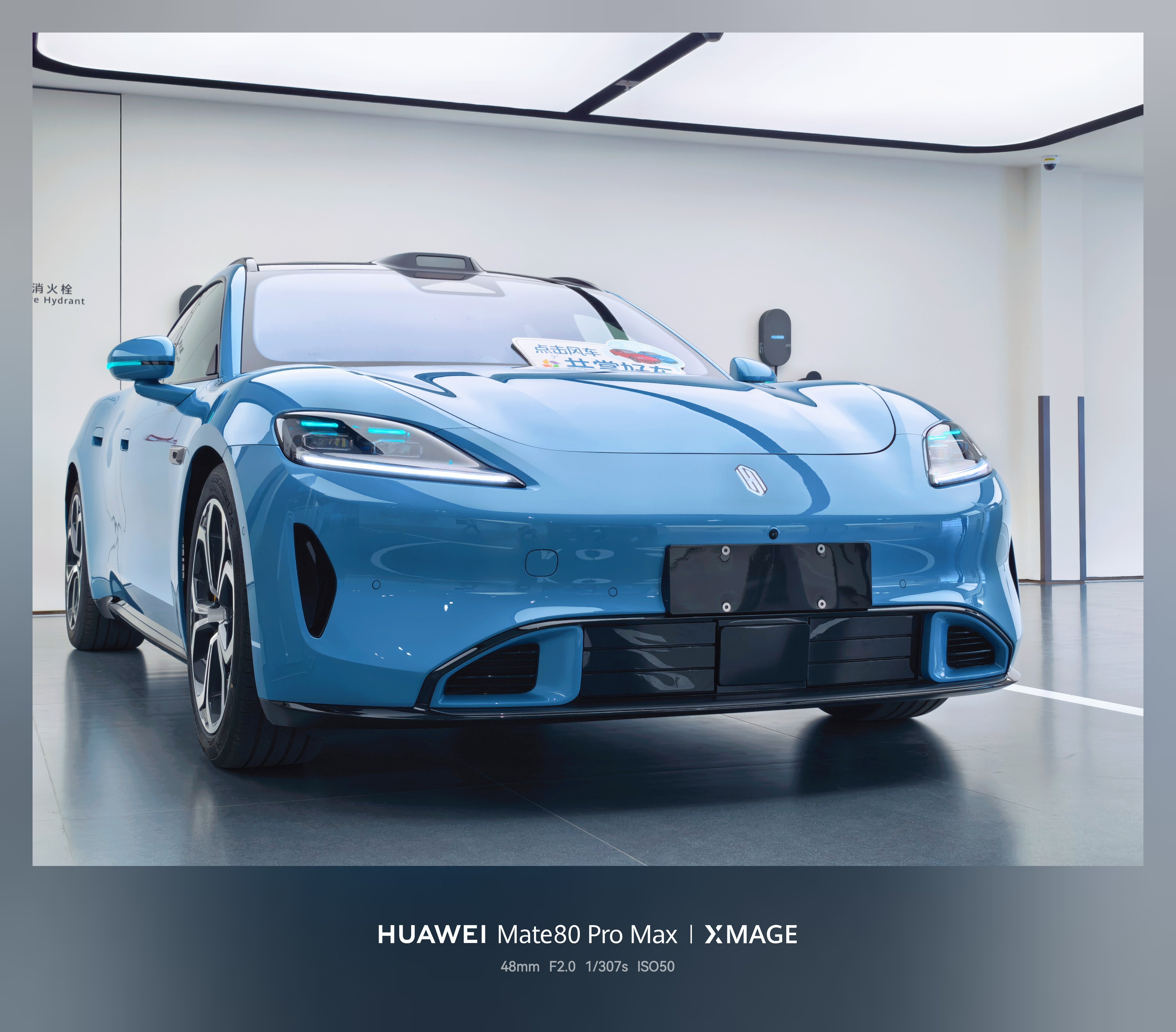 肖战 尚界 既然官宣了就跟大家再分享一波刚刚碰到的尚界z7t  清晖蓝配色，这个