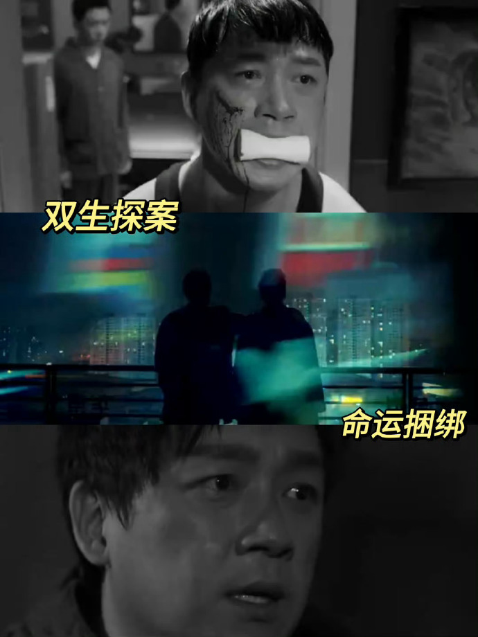 你没看过白夜追凶啊  这部剧可以说是悬疑剧的经典之作了吧，一句YYDS形容它一点