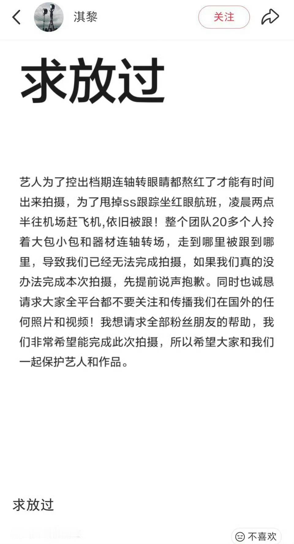 不会卖惨的来和淇黎学