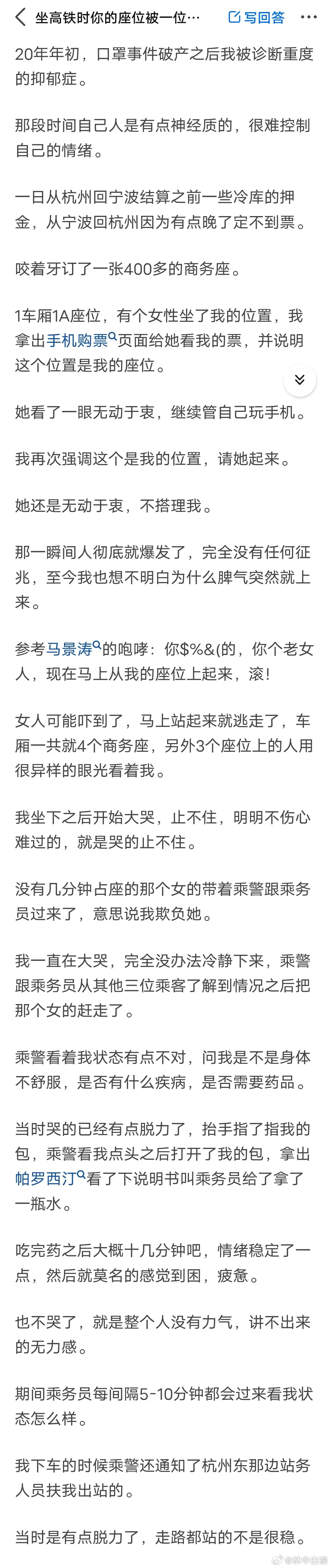 惟xxn能破xxn ​​​