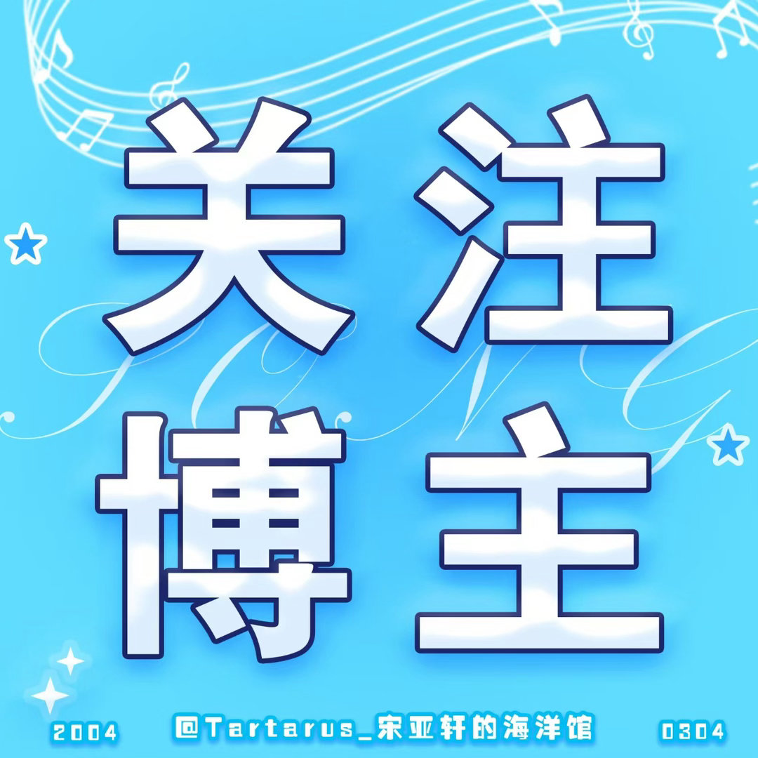 -🆕优酸乳————————————————👉🏻进群：👉🏻第三方: 宋亚