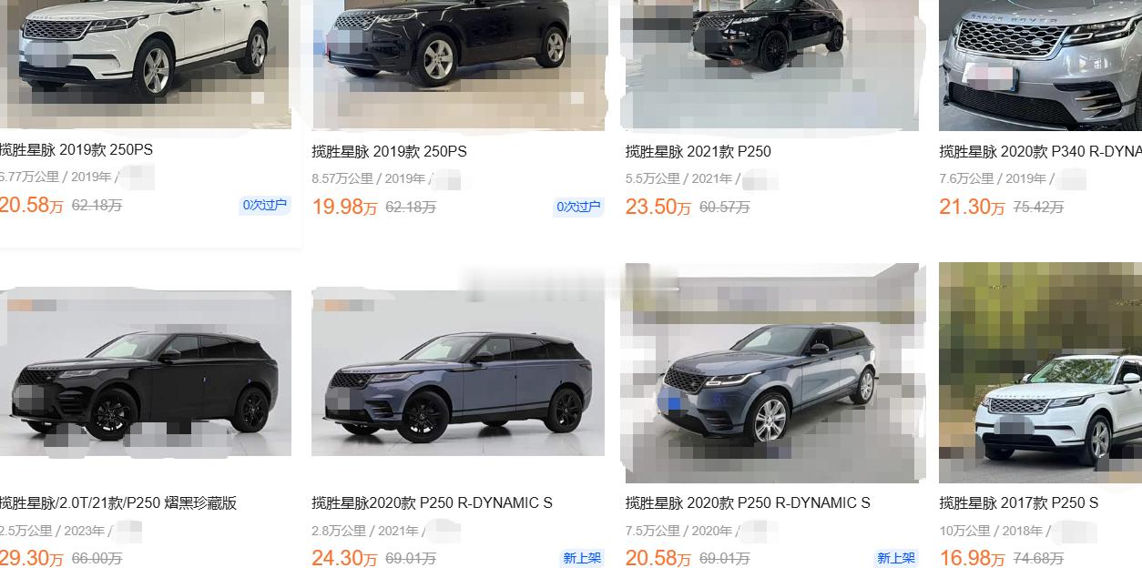 路虎星脉二手车，这玩意的报价可是不低啊！！！好久没收过这车了~~~也可能是新车卖
