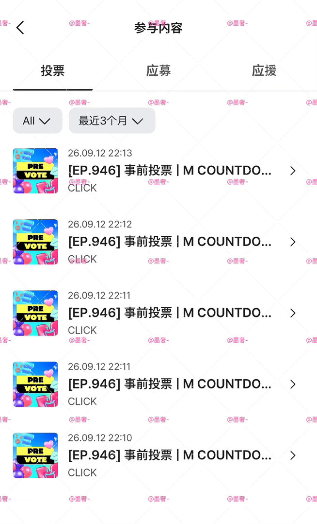 【本次单曲唯一一次一位投票机会🎫】请大家动动手指五分钟就能投，教程👉 有不会