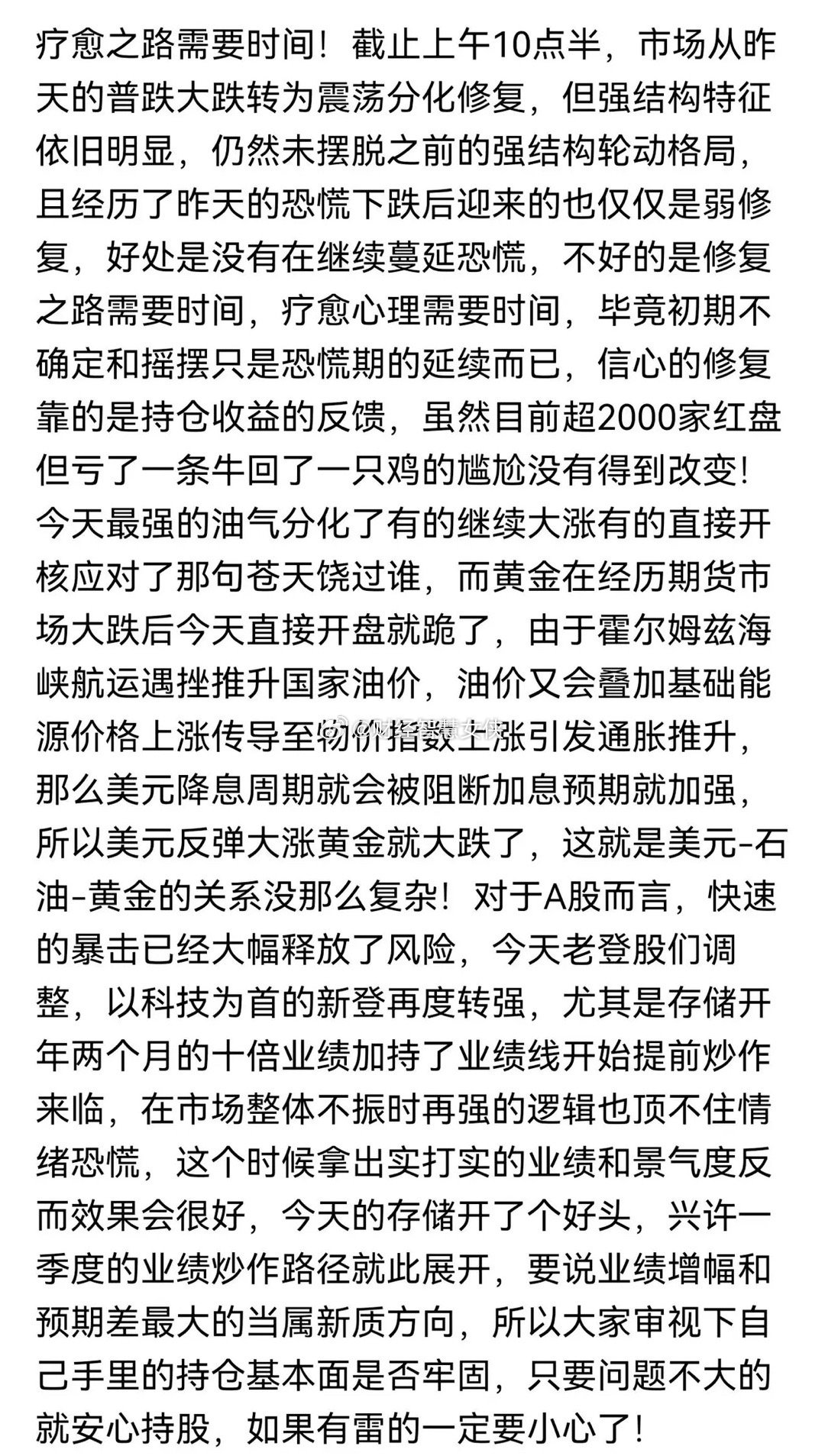 疗愈之路尚需时间，还没从惊慌失措中缓过神来怎么可能直接KTV呢，修复需要时间的，