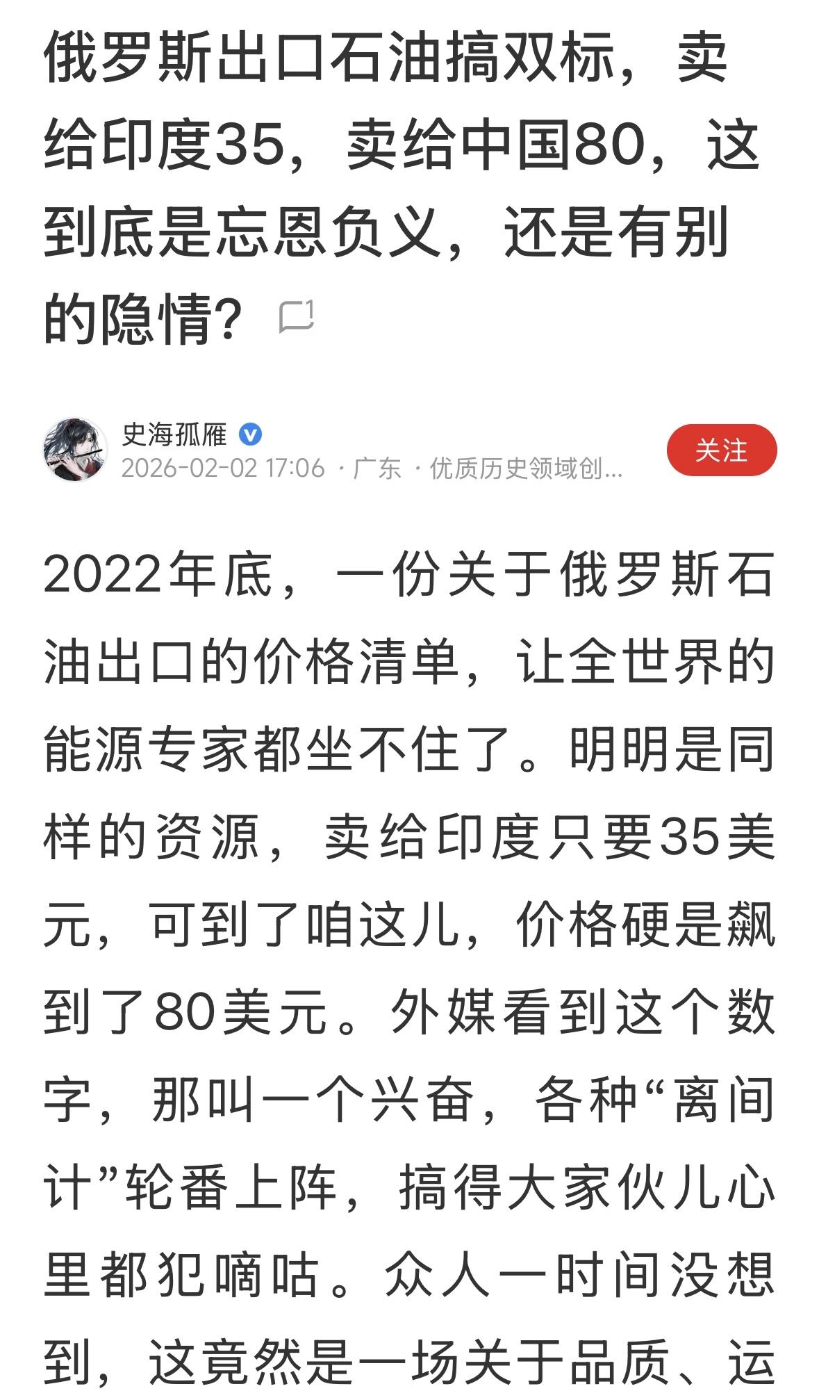 不是那么回事，这事复杂着呢，你以为买卖石油，和菜市场买菜一样？错了！