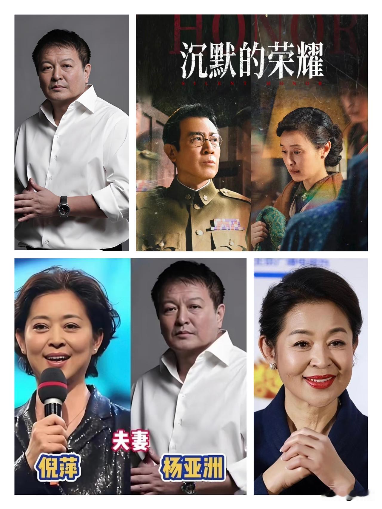 倪萍大概也没想到，相伴近二十年的丈夫杨亚洲，一出手拍谍战剧就炸了场，让整个导演圈