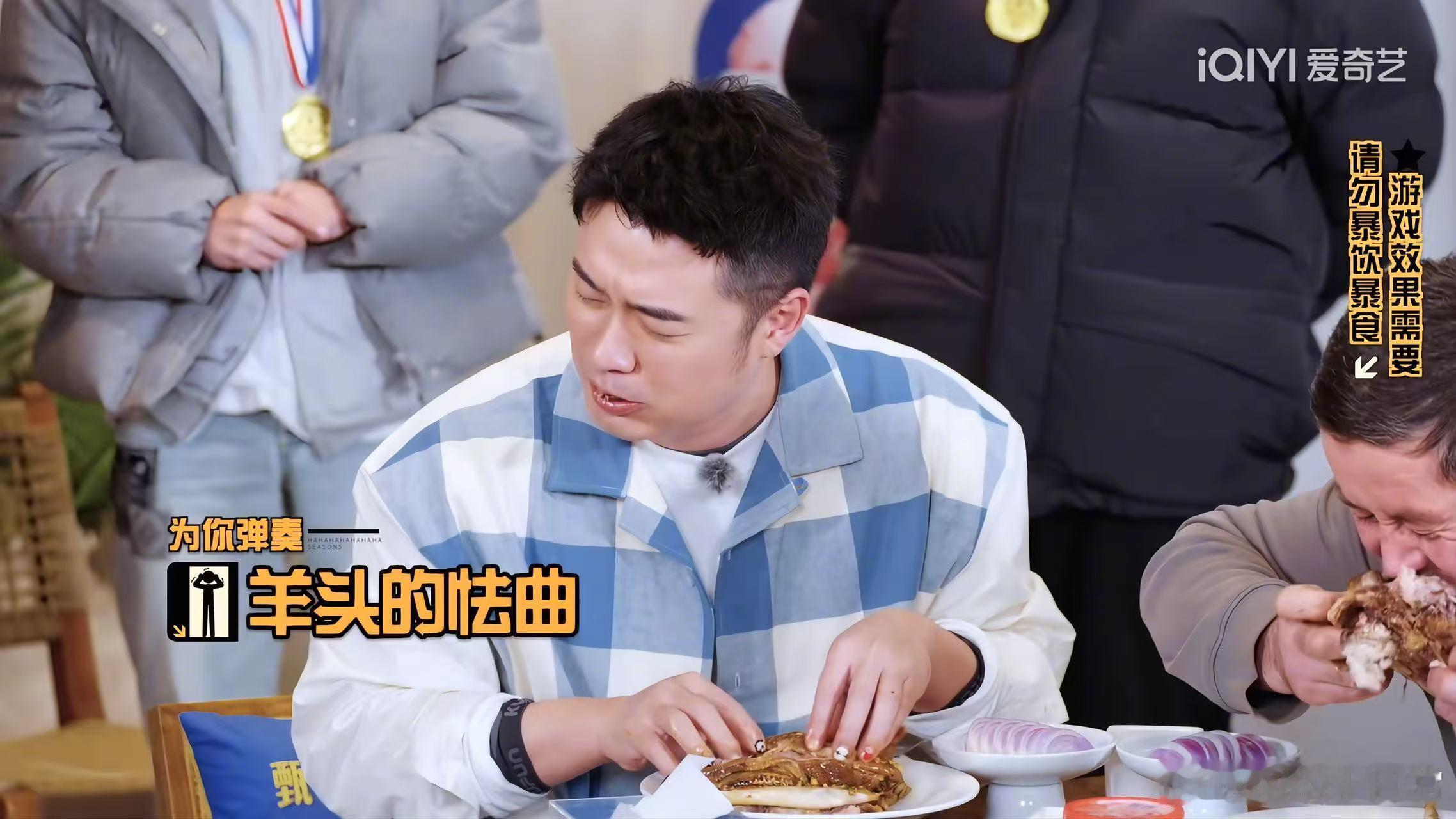 陈赫吃蚂蚁陈赫问五哈下次吃什么 看着陈赫吃蚂蚁的样子真的笑出声，明明怕得不行还要