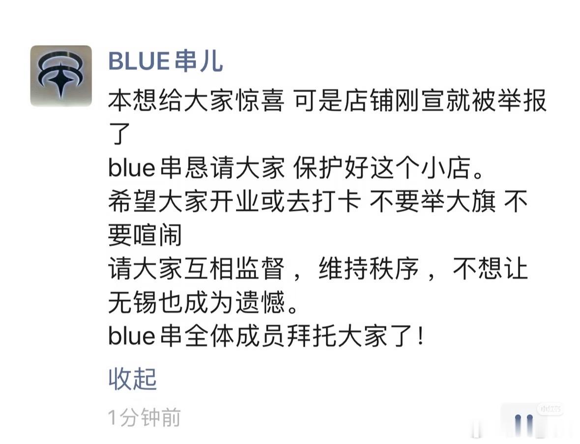 无锡串串店被举报了，大家这几天打卡注意点，熬几天考试时间过了就好了。 