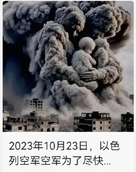 巴以冲突愈演愈烈，哈马斯向以色列军队总部发射导弹进行反击。伊朗也采取行动，派出无