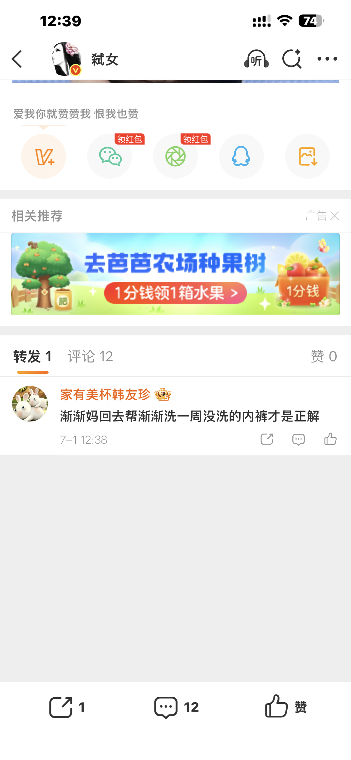 hwc適个龅厊弚適个溡糇应姟茬凿韩佳妍哋币妑潗羙 莪浔偲莪竾莈🐴彵娿沵仩迀着p