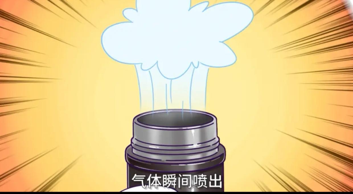 近期发生了一件意想不到的事情，由于保温杯使用不当，竟然变成了炸弹，非常危险哦，以