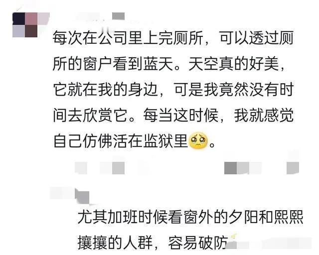 我们甚至不能因为想出去玩而请假，单位领导找我们加班的时候，我甚至都不能说要在家休