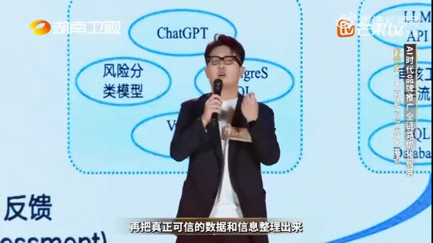 创业滚刀肉戳破AI信任危机 能在舞台上直白说出行业痛点，需要很大勇气，这位创业者