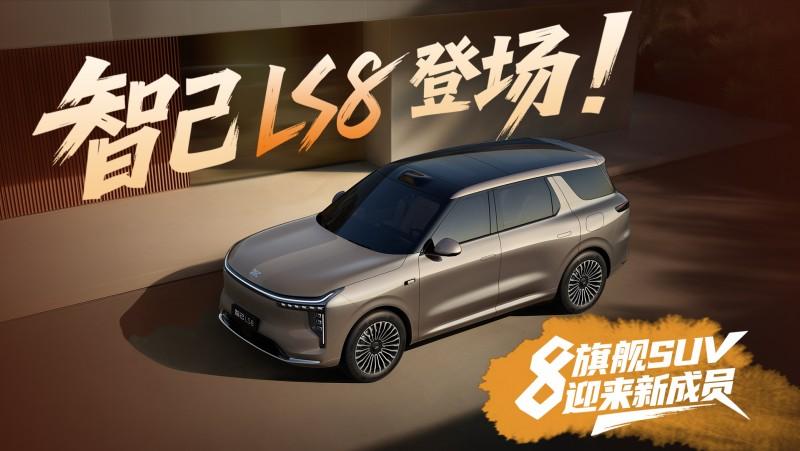 跨越百年的致敬与共鸣：智己与奔驰的“双向奔赴”1886年，卡尔·本茨发明了第一辆