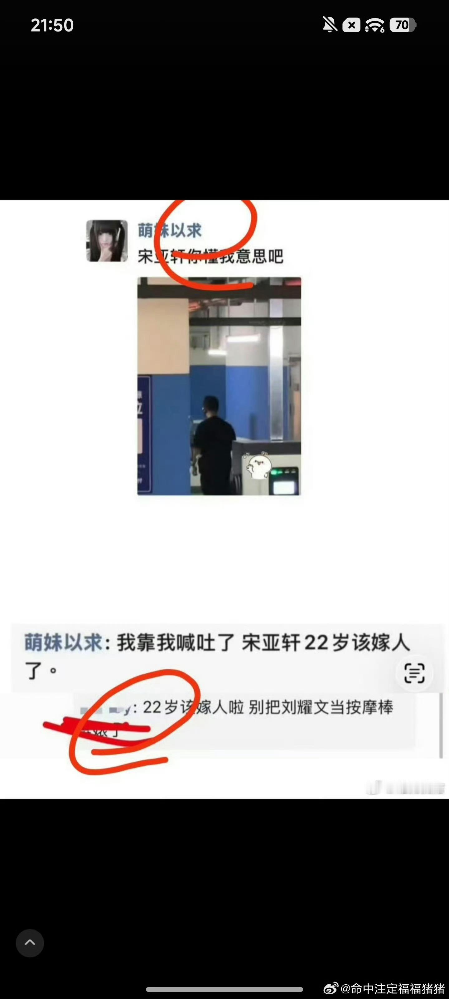 pq能不能解释一下 为什么发pyq的和pl的不太一样呢🧐还有这是改名了? 